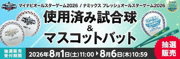 AS・FAS使用済み
