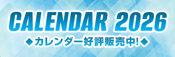 2026年カレンダー