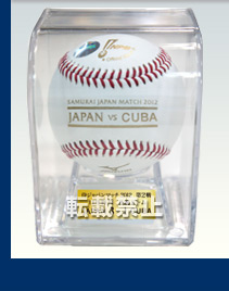 ケンシロウNPB公式球 NPB12球団統一試合球オーセンティックボール|1BJBH55000|ボール