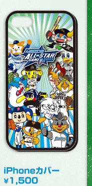 【レア品】ピンバッジ 2004年日米野球　イオンオールスターシリーズ レア品】ピンバッジ 2004年日米野球 イオンオールスターシリーズ