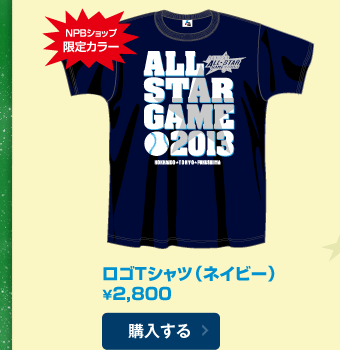 【レア品】ピンバッジ 2004年日米野球　イオンオールスターシリーズ レア品】ピンバッジ 2004年日米野球 イオンオールスターシリーズ