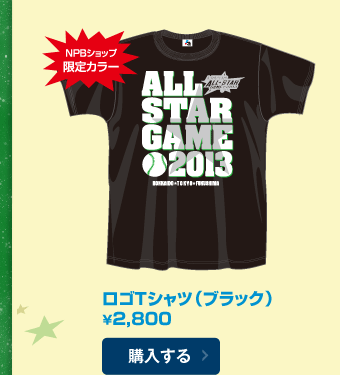 NPBオフィシャルオンラインショップ