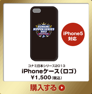 NPBオフィシャルオンラインショップ NPBオフィシャルオンラインショップ