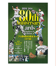 NPBオフィシャルオンラインショップ