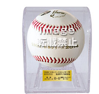 SMBC日本シリーズ2014  第4戦使用済み試合球