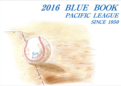 2016 BLUEBOOK PACIFIC LEAGUE SINCE1950