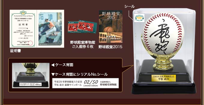 巨人 マルティネス 直筆NPB球 Yahoo!オークション - 門脇誠 NPB 統一球 未使用 直筆サイン