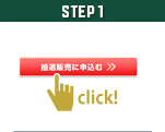STEP1
