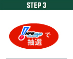 STEP3