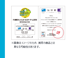 ※画像はイメージのため、実際の商品とは異なる可能性があります。