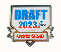 ドラフト会議2023 ピンバッジ