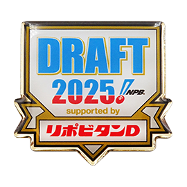 2025ドラフト会議 ピンバッジ