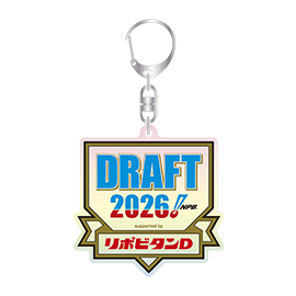 2026ドラフト会議 オーロラアクリルキーホルダー（ロゴ）