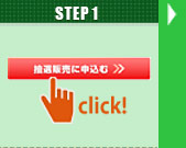 STEP1