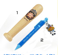 NPBオフィシャルオンラインショップ