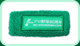 2014グリーンリストバンド