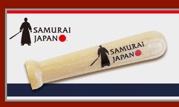 ホーム印侍ジャパン