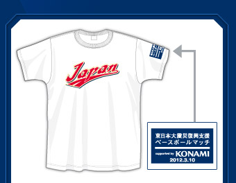JAPAN Tシャツ