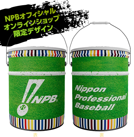 NPBオフィシャルオンラインショップ限定デザイン