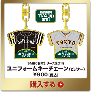 NPB 横浜ベイスターズ選手支給品 フリース+steelon.com.au