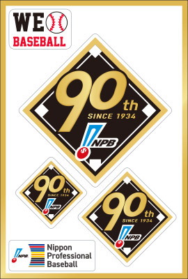 プロ野球90年記念 ステッカー