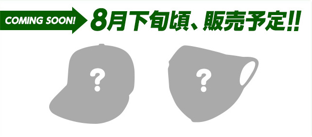 comingsoon