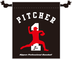 NPBオリジナル ポジション巾着