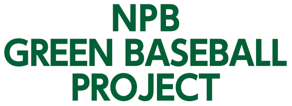 NPB Green Baseball Project