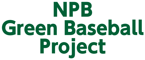 NPB Green Baseball Project