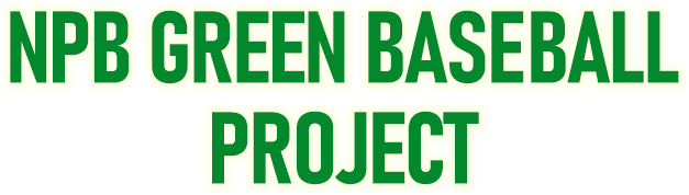 NPB Green Baseball Project