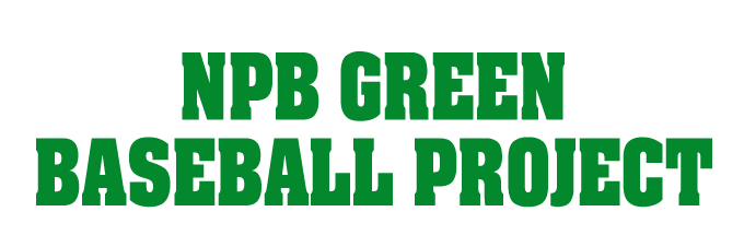 NPB Green Baseball Project