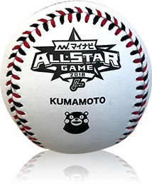オールスターゲーム2021  試合球2個セット オールスターゲーム2021 試合球2個セット Amazon.co.jp: マイ