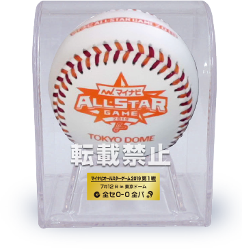 NPBオフィシャルオンラインショップ