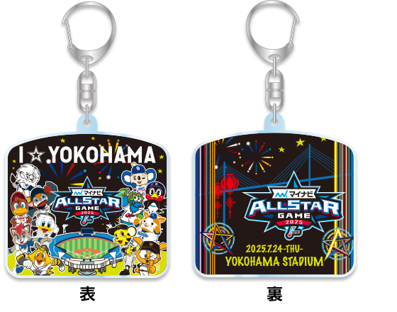 マイナビオールスターゲーム2025　巾着セット マイナビオールスターゲーム2025 巾着 Type A - NPBオフィシャル