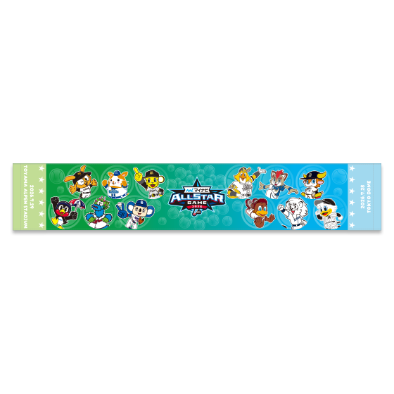 特集】マイナビオールスターゲーム2026 - NPBオフィシャルオンライン