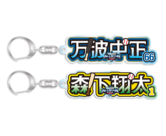 特集】マイナビオールスターゲーム2026 - NPBオフィシャルオンライン