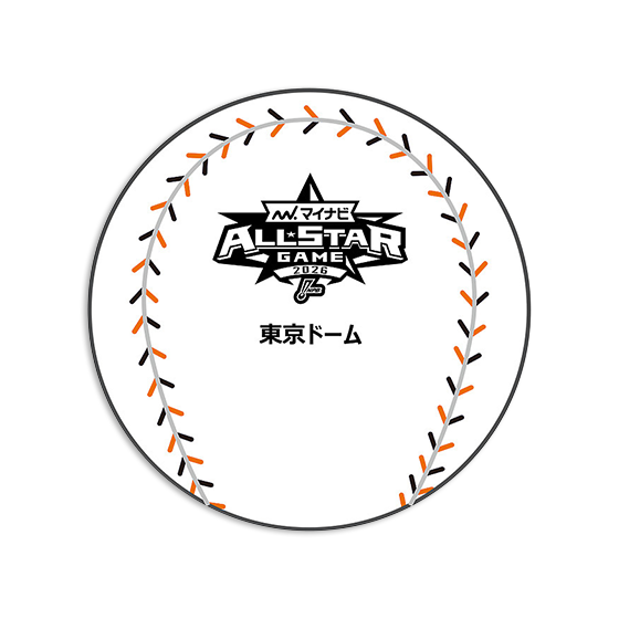 特集】マイナビオールスターゲーム2026 - NPBオフィシャルオンライン