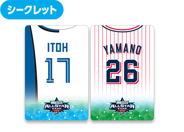 特集】マイナビオールスターゲーム2026 - NPBオフィシャルオンライン