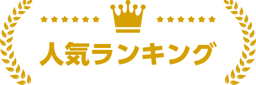 特集】マイナビオールスターゲーム2026 - NPBオフィシャルオンライン