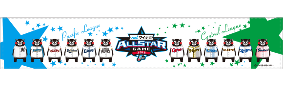 【熊本限定】2018オールスターin熊本（くまモン）ピンズセット NPBオフィシャルオンラインショップ