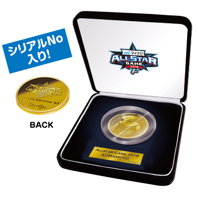 ☆新品未開封☆オールスターくまモンピンズセット