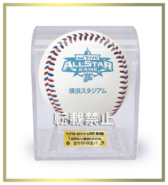 2025 マイナビ オールスター ゲーム 試合球 大阪 横浜　2球セット 公式球 2025 マイナビ オールスター ゲーム 試合球 大阪 横浜 2球セット