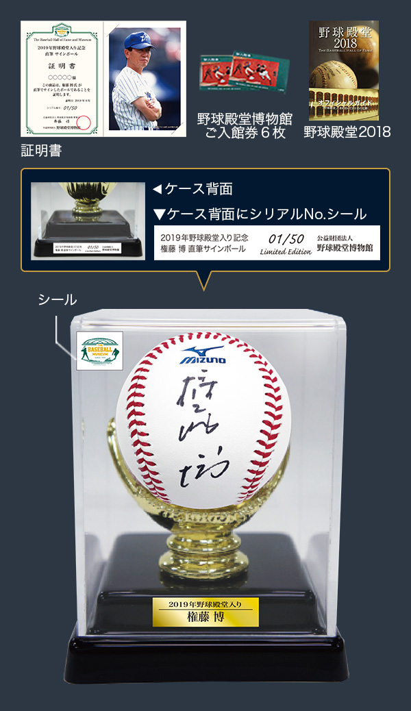 NPBオフィシャルオンラインショップ