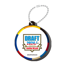 ドラフト会議グッズ2024 - NPBオフィシャルオンラインショップ ドラフト会議グッズ2024 - NPBオフィシャルオンラインショップ