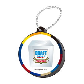 プロ野球 ドラフト会議2024グッズ マグカップ キーホルダー タオル 2024年プロ野球ドラフト会議 シークレットお守り型アクリルキー