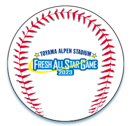 特集】フレッシュオールスターゲーム2023大会公式グッズ - NPB