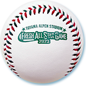 特集】フレッシュオールスターゲーム2023大会公式グッズ - NPB 特集】フレッシュオールスターゲーム2023大会公式グッズ - NPB