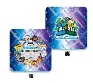特集】フレッシュオールスターゲーム2024大会公式グッズ - NPB 特集】フレッシュオールスターゲーム2024大会公式グッズ - NPB