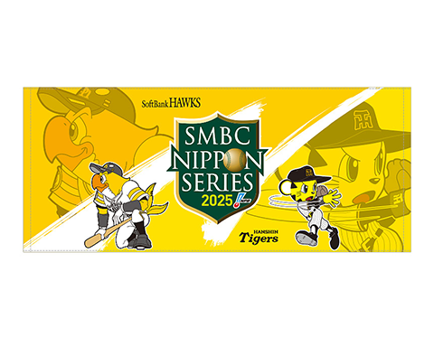 SMBC日本シリーズ2025グッズ - NPBオフィシャルオンラインショップ