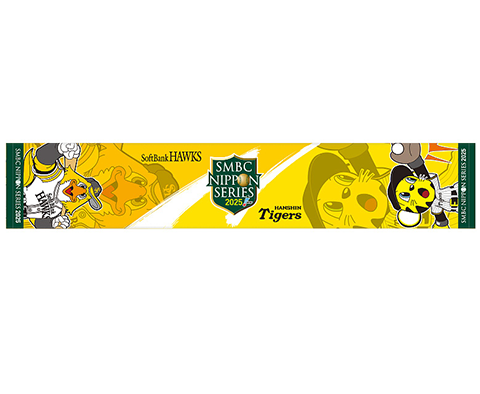 SMBC日本シリーズ2025グッズ - NPBオフィシャルオンラインショップ